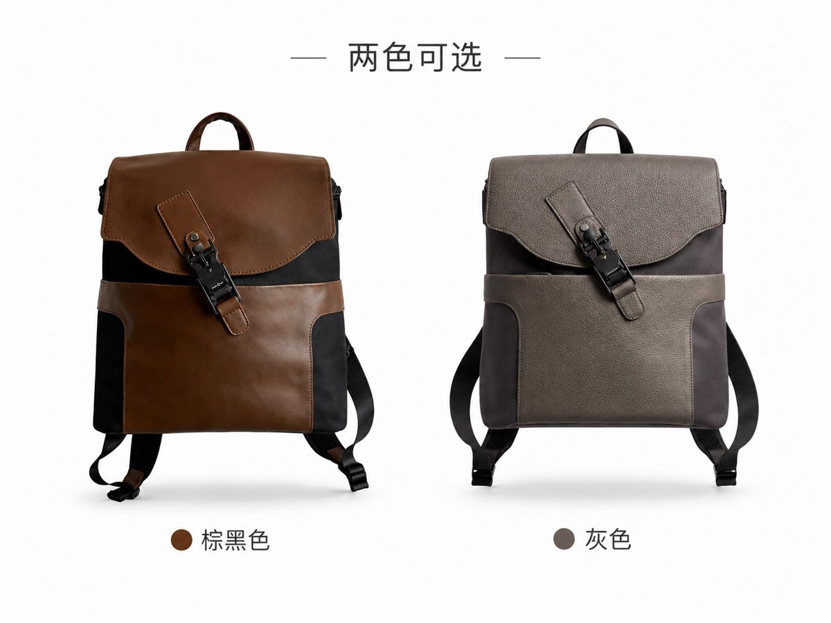 LAYRICH 德國 Fidlock 磁扣防盜後背包兩色可選，棕黑色與灰色款，適合台灣通勤、旅行與日常收納
