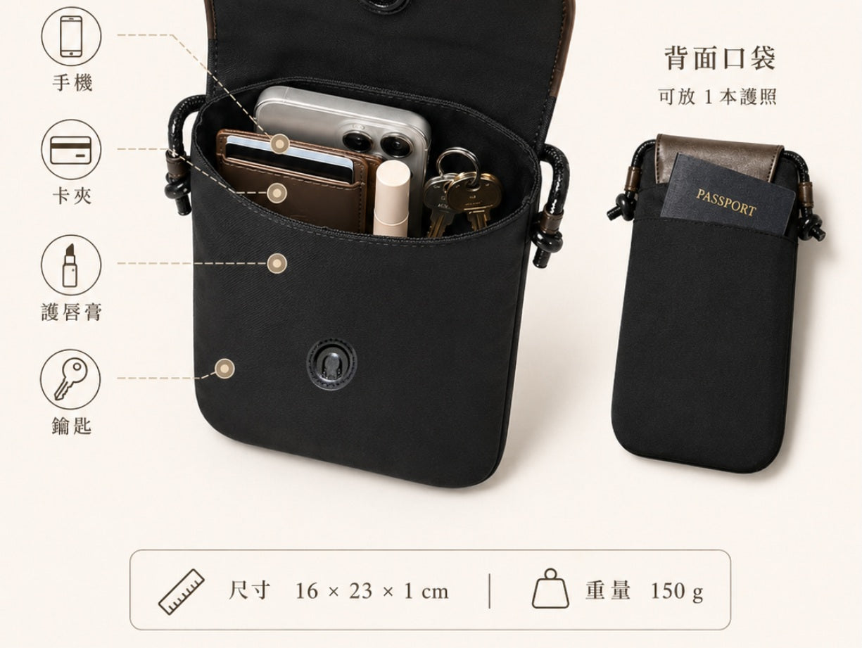 LAYRICH 隨行 Pouch 淺灰清新風容量圖，包蓋可向後掀開，可收納手機、卡夾、護唇膏、鑰匙與粉餅，背面口袋可放 1 本護照，尺寸 16 × 23 × 1 cm，重量 150g。