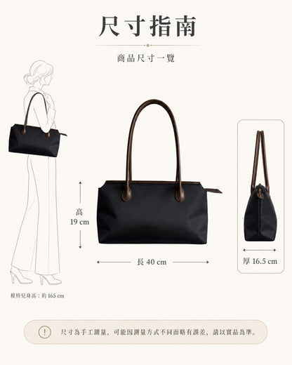 LAYRICH 輕量托特包尺寸示意圖，40×19×16.5 cm，簡約長型包款，適合日常通勤、媽媽外出與輕便收納