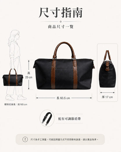 LAYRICH 行旅 Weekender 旅行包尺寸示意圖，60.5×25×17 cm，大容量旅行包，適合短途旅行、週末出遊與兩天一夜收納，配有可調節肩帶