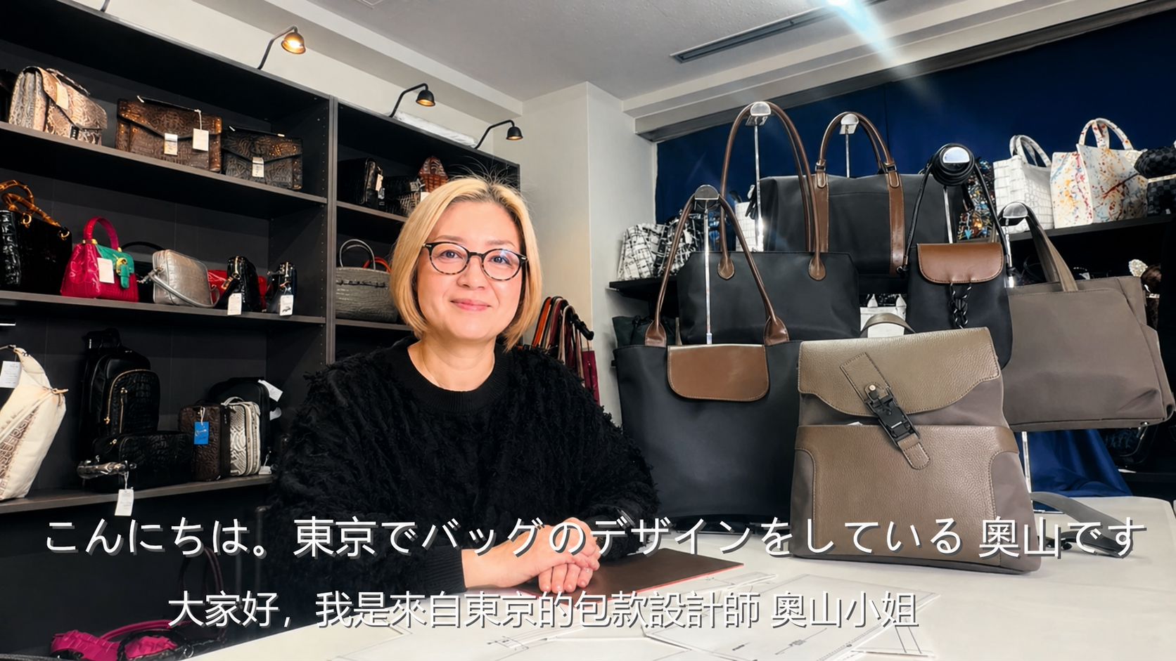 LAYRICH 日本設計師介紹品牌理念影片